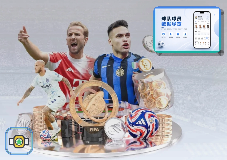 2026美加墨世界杯承办体育场馆